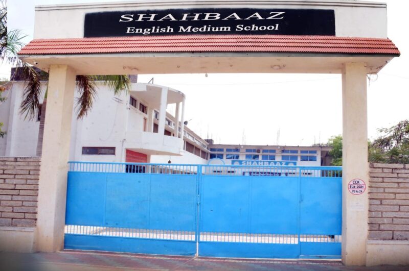 Shahbaaz school and Pu college Entrance Gate