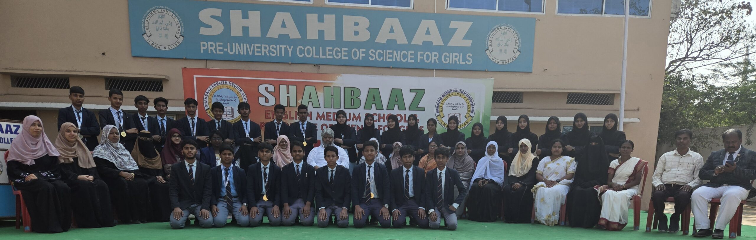 Shahbaaz English Medium School - The Class of 2026