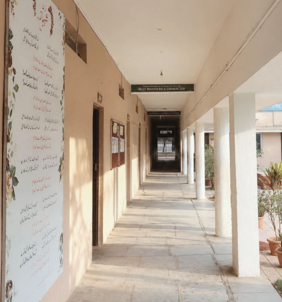School Corridor Shahbaaz displaying the Taraana-e-Shahbaaz