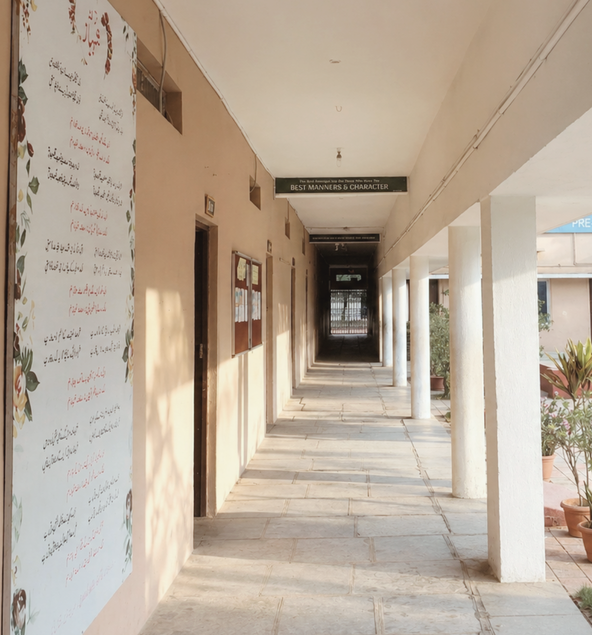 School Corridor Shahbaaz displaying the Taraana-e-Shahbaaz