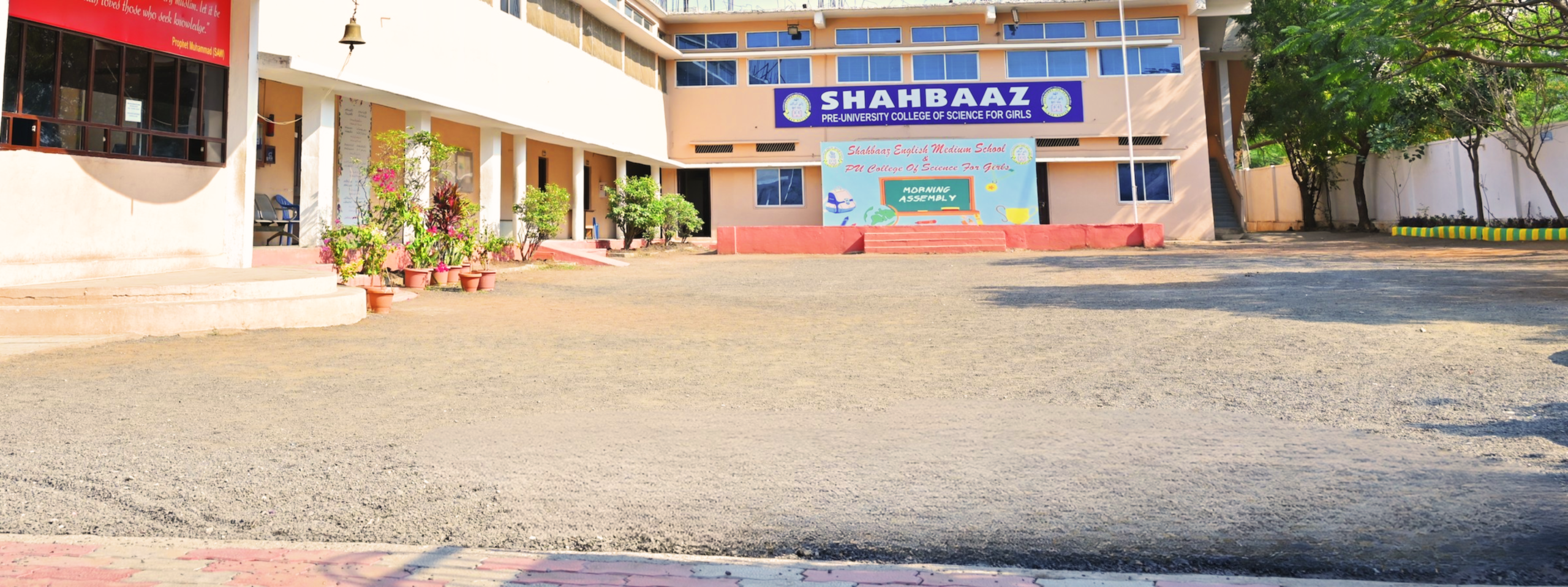 Shahbaaz School Front Playground