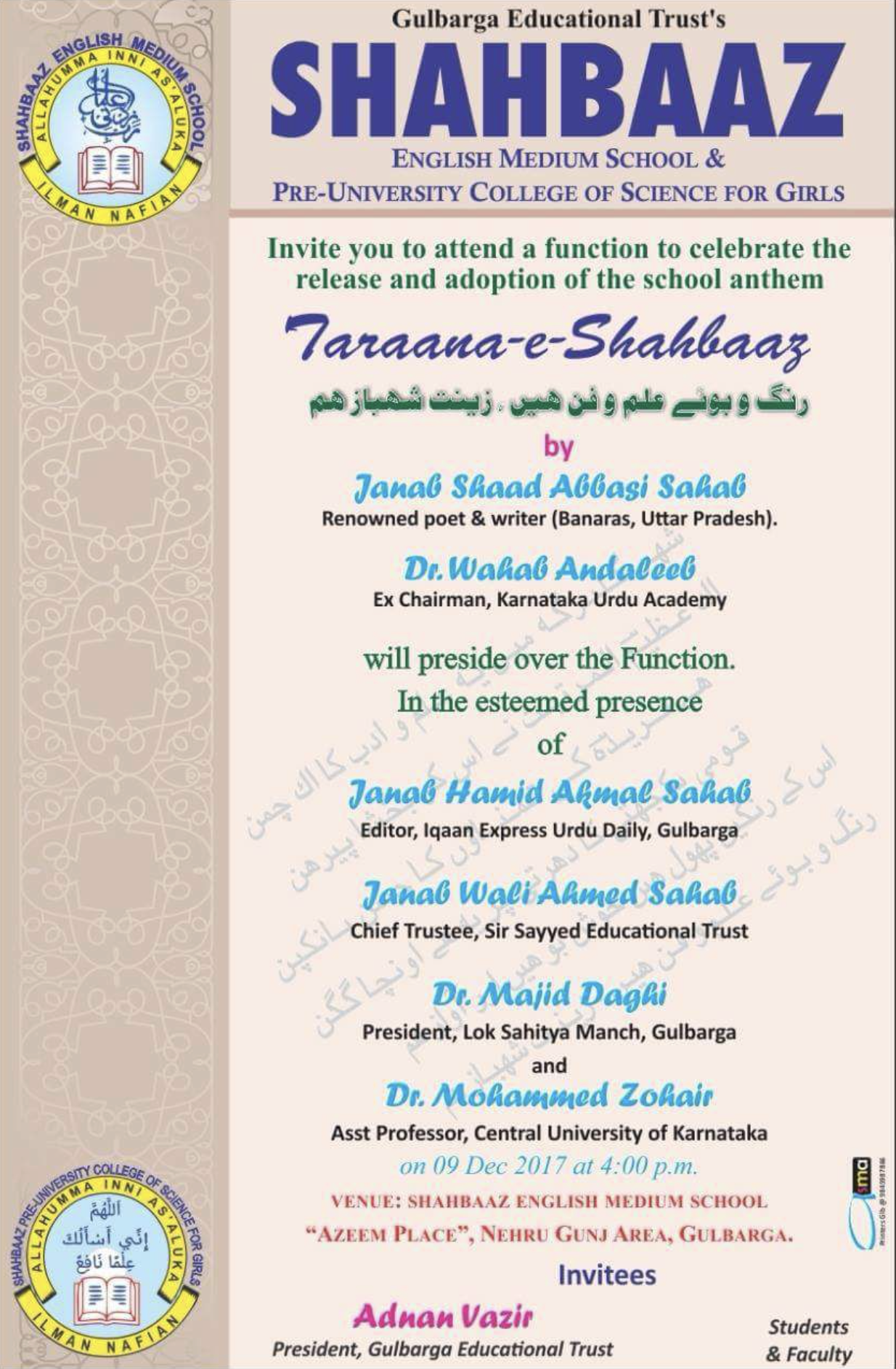 Taraana-e-Shahbaaz Release and Adoption Ceremony Invitation Card