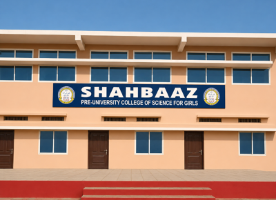 Shahbaaz Pre-University College Front Facade