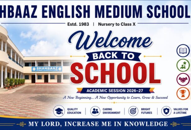 Welcome Back to School 2026 Banner